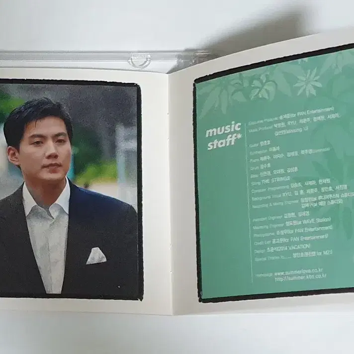 여름향기 OST KBS 미니시리즈 사운드트랙 앨범 시디 Cd