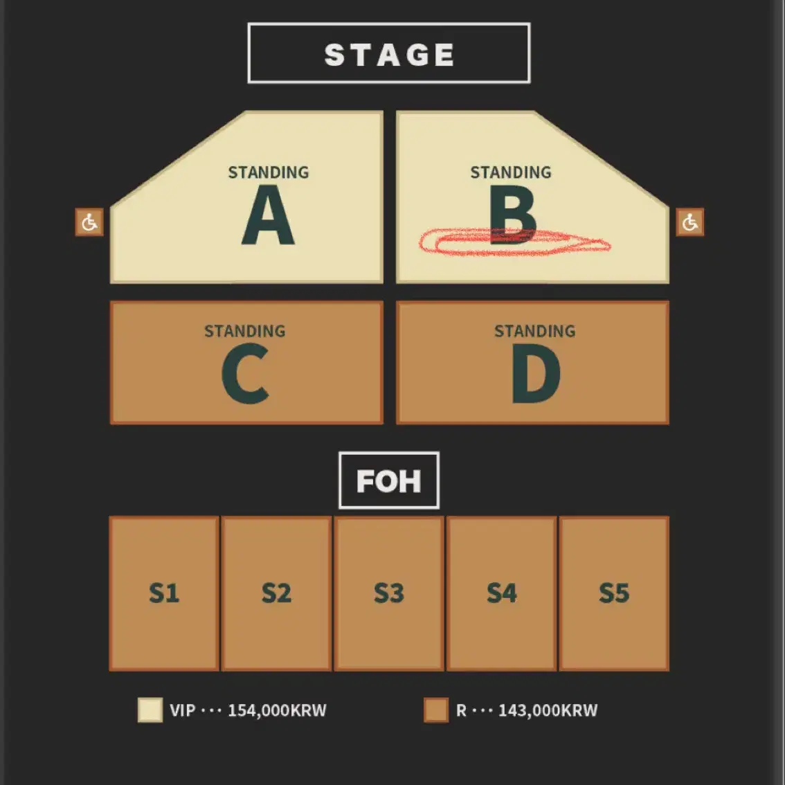 알렌워커 내한공연 VIP석 B구역 2장 연석x 10xx대, 11xx대 장