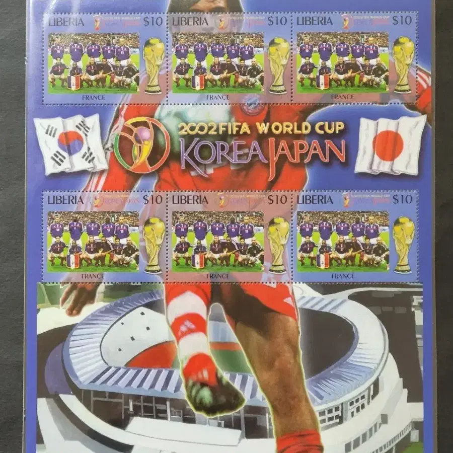 2002년 FIFA 월드컵 한국 일본공동개최기념 우표(대형 시트)