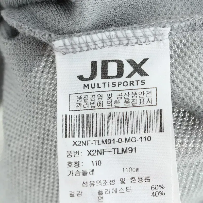 (2XL) JDX 카라 긴팔티셔츠 빅사이즈 그레이 올드스쿨-F9A2