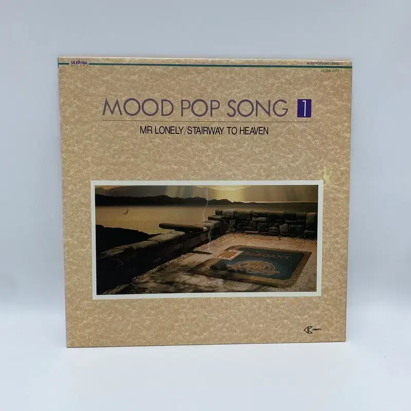 MOOD POP SONG LP / AA2969