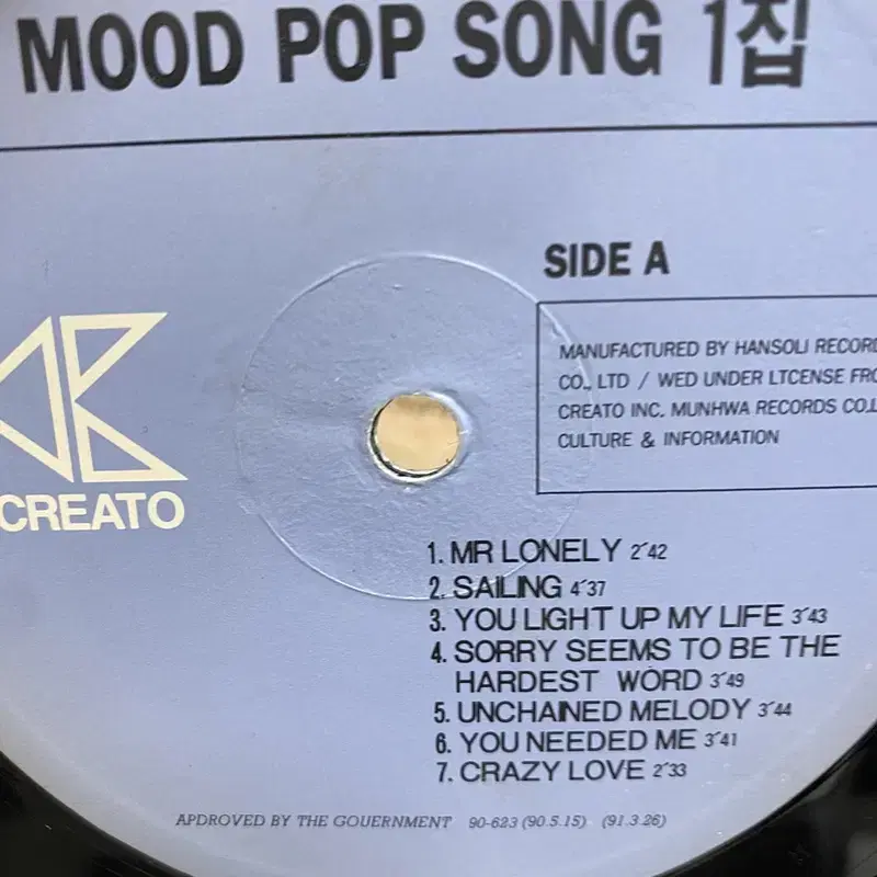 MOOD POP SONG LP / AA2969