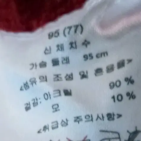 95]버건디빨강색모니트가디건