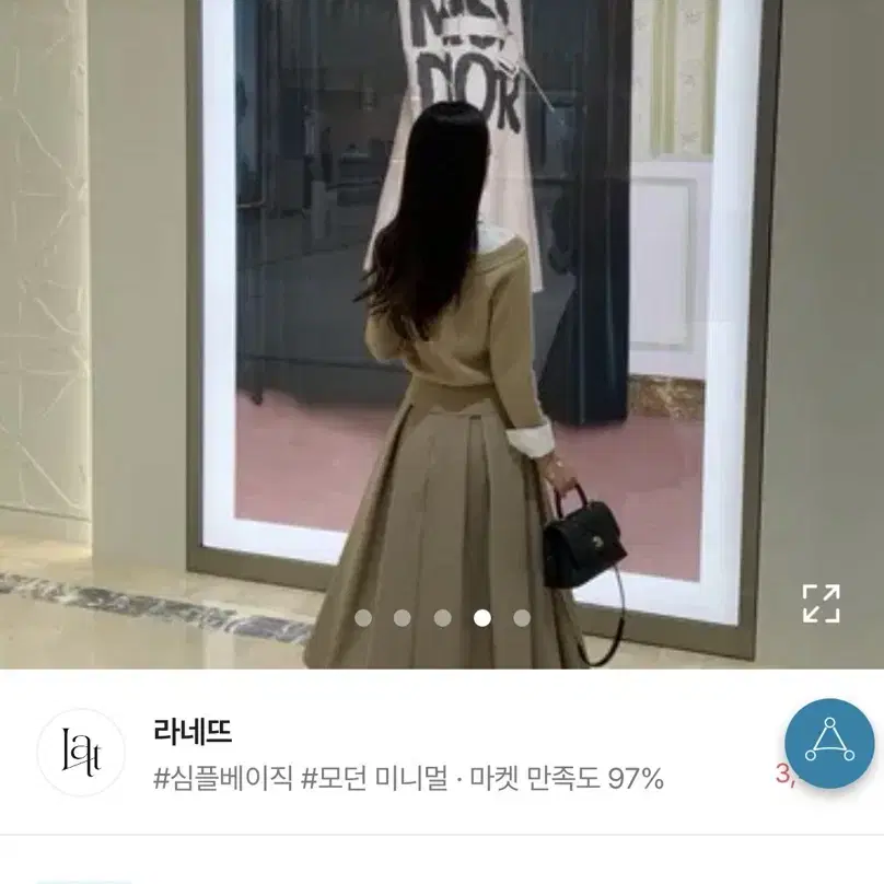 라네뜨 레이어드 셔츠가디건 블랙  [프리미엄라인]