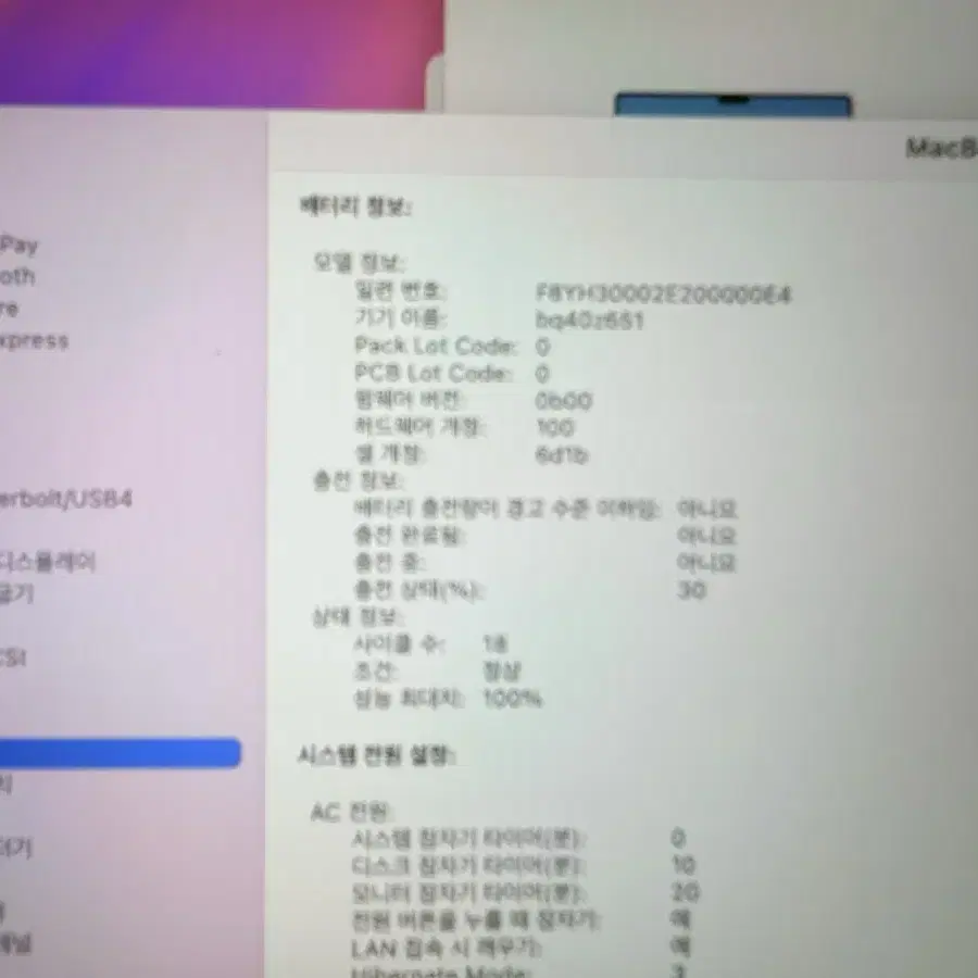 맥북 프로 m3 pro 스페이스 블랙 기본형 14인치