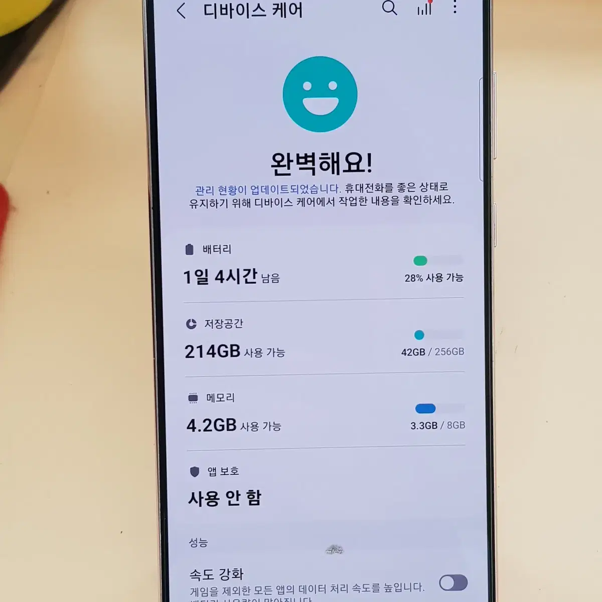 갤럭시노트20 5G 256G 핑크(N981) 무잔상 판매합니다