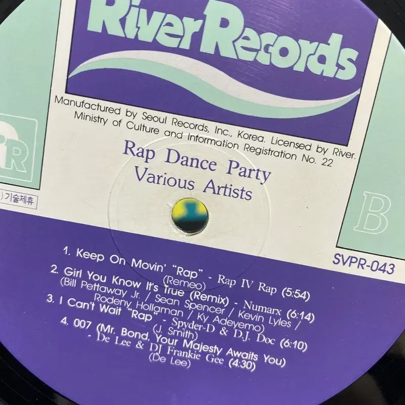 RAP DANCE PARTY LP / AA4018