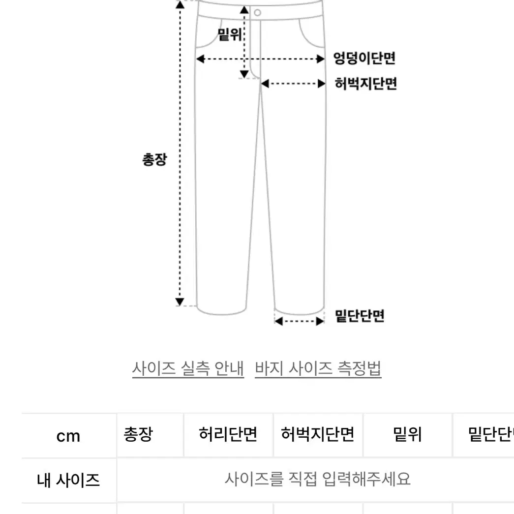 인템포무드 엔지니어 카고 디테일 팬츠_워시드블랙