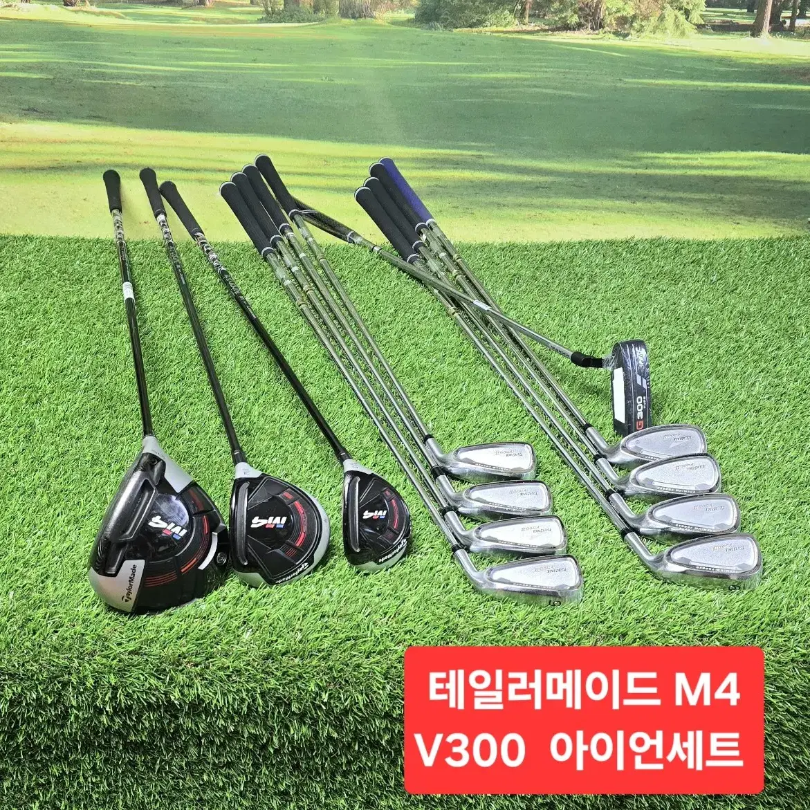 테일러메이드 M4     V300  아이언세트 콜라보