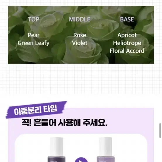 (새상품) 프리메이 트리플 이펙트 시너지 세럼 50ml