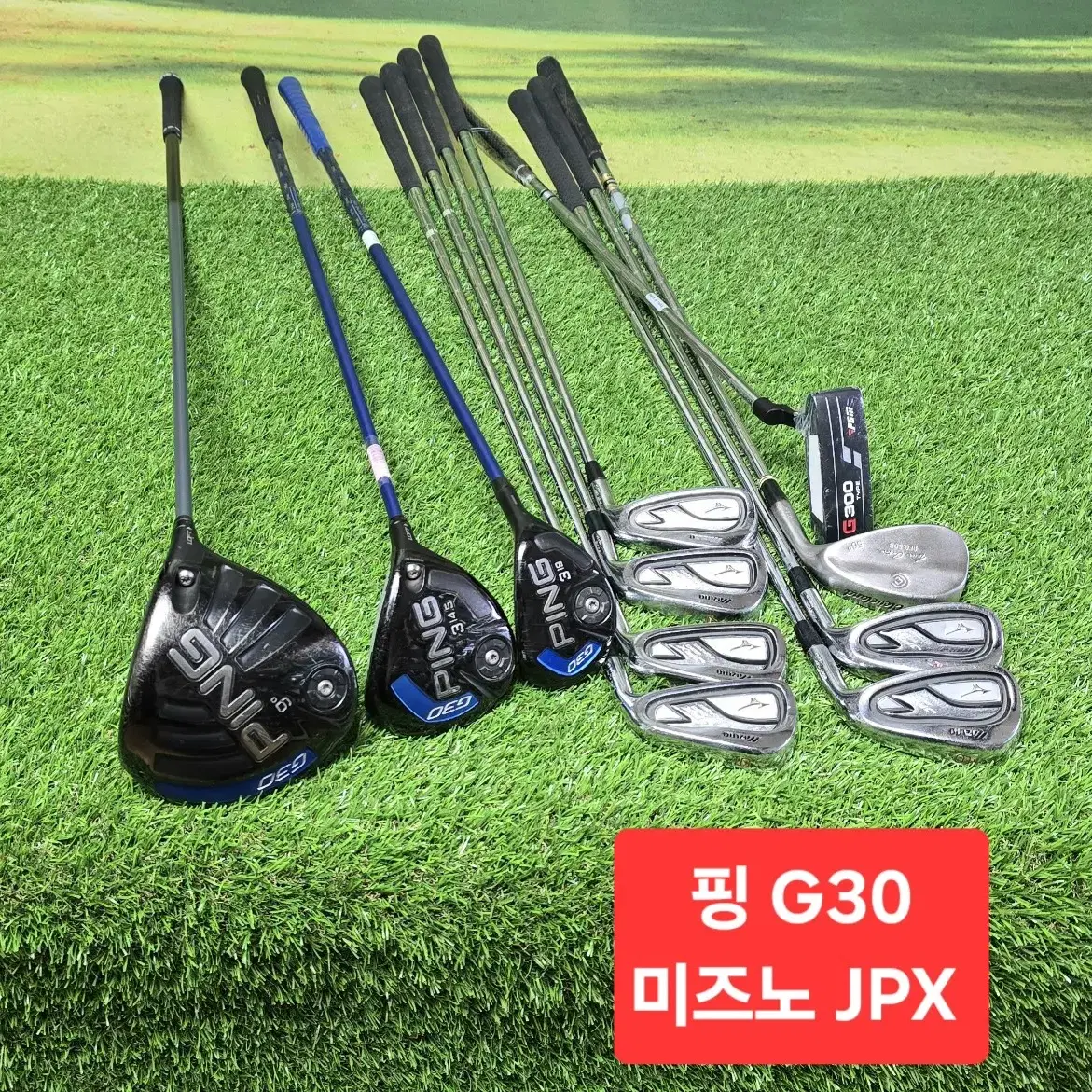 핑 G30   미즈노 JPX800  콜라보