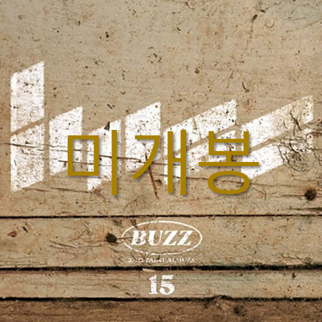 [미개봉] 버즈 (Buzz) - 15 (CD)