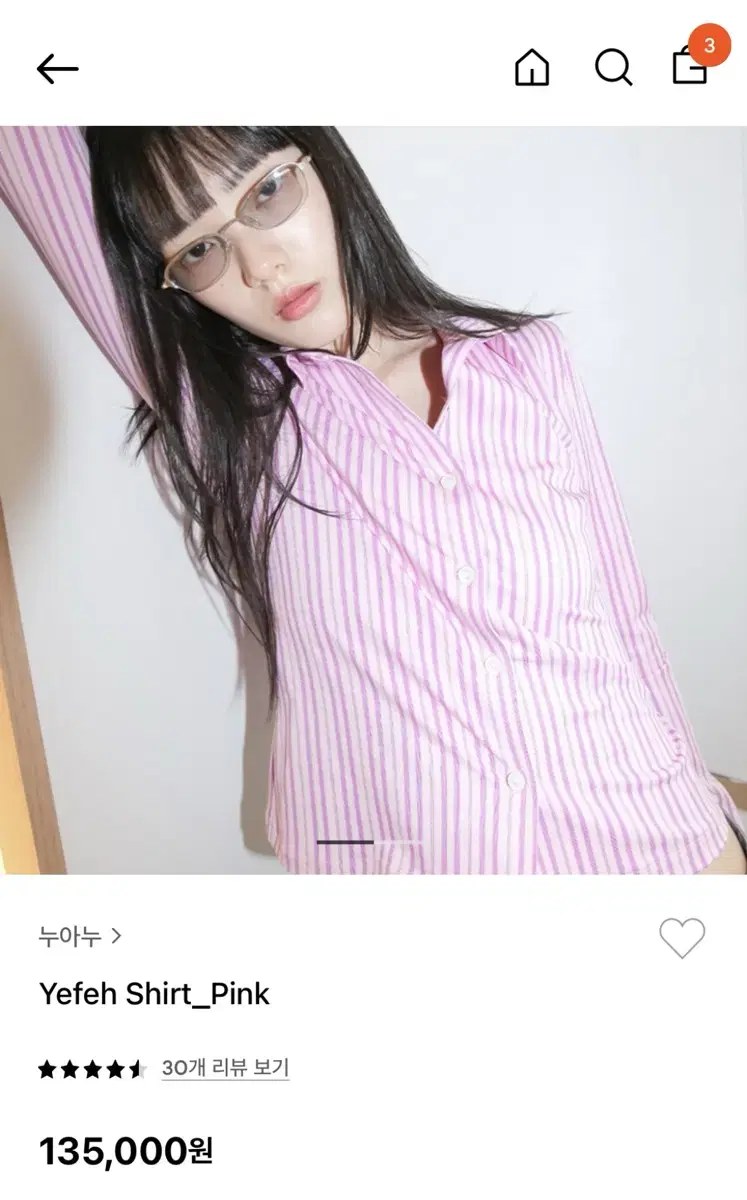 누아누 셔츠 Yefeh Shirt_Pink Size1