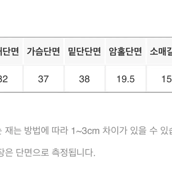 트랜디어패럴 스트라이프 티