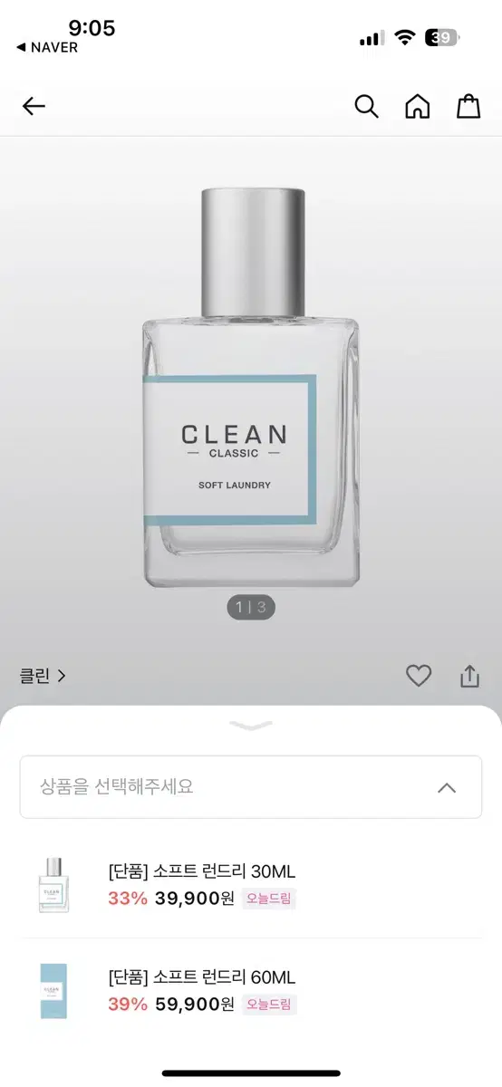 클린 소프드런드리 향수 60ml