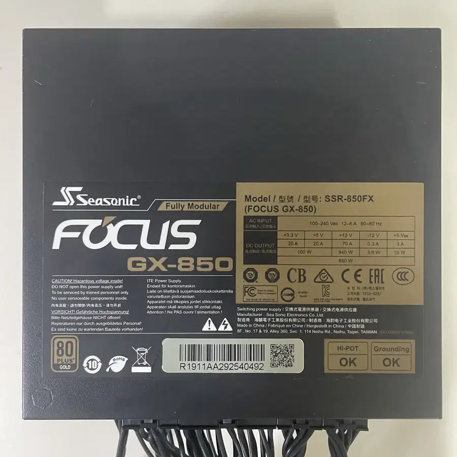 시소닉 포커스 골드 gx-850 focus gold