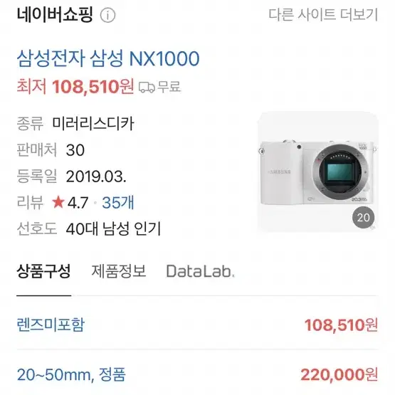 NX1000 미러리스 디지털 카메라