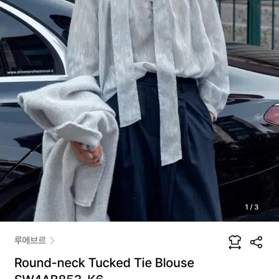 루에브르 타이 블라우스 (round-neck tucked tie)