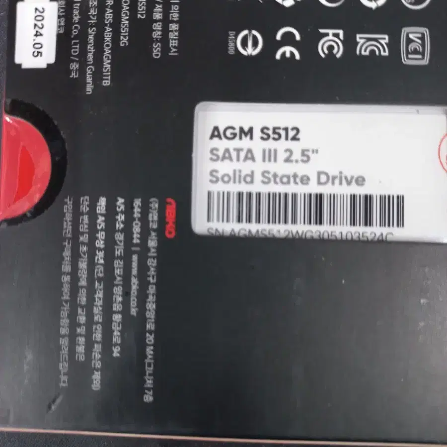 AGM SSD 512GB SATA lll 2.5"