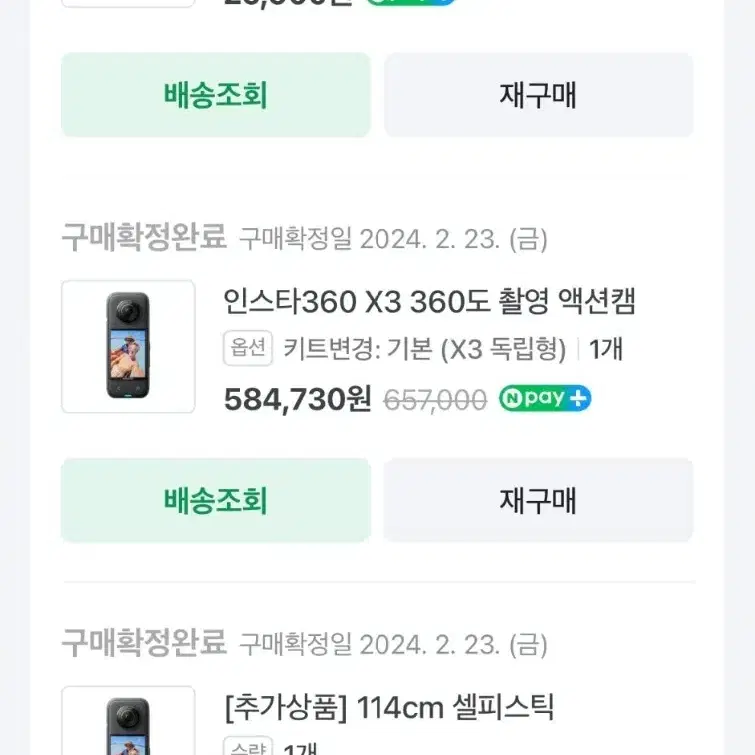 인스타360 X3 모터바이크 풀셋트 팔아요!