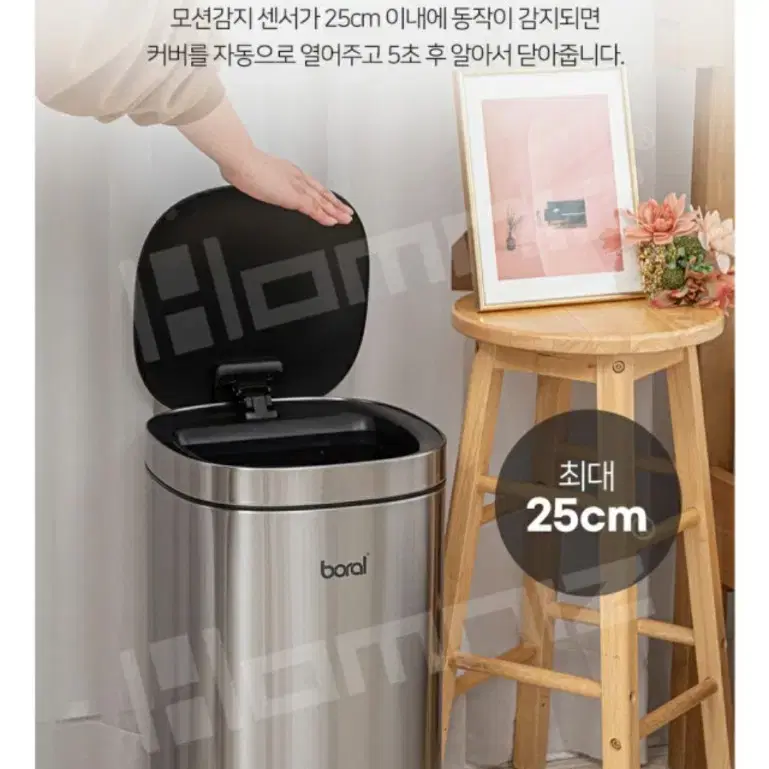 미개봉)스마트 센서 휴지통 30L