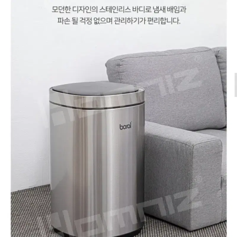 미개봉)스마트 센서 휴지통 30L