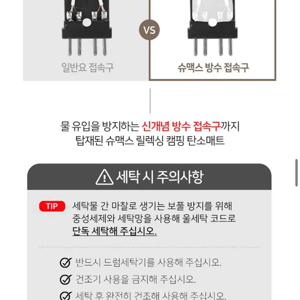 안심하고 사용할수 있는 국내생산 릴렉싱 탄소매트 더블