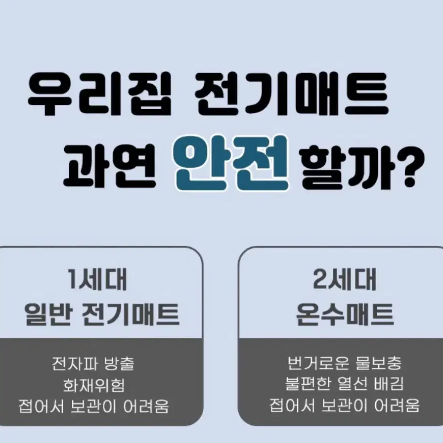 안심하고 사용할수 있는 국내생산 릴렉싱 탄소매트 더블