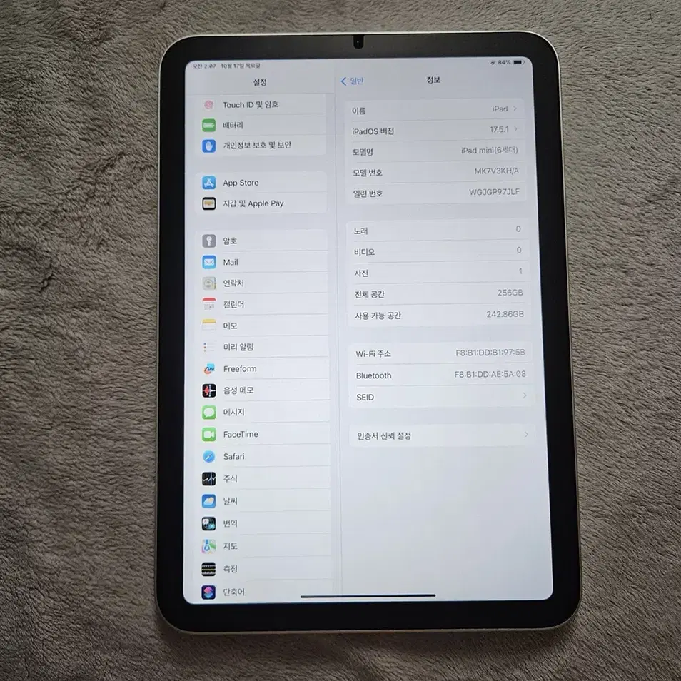 S급 아이패드 미니6 256GB WiFi 풀박스