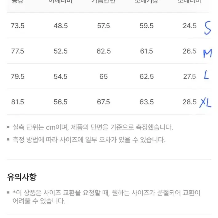 트루릴리전 데님셔츠 - 청, 흑청 (2가지컬러)