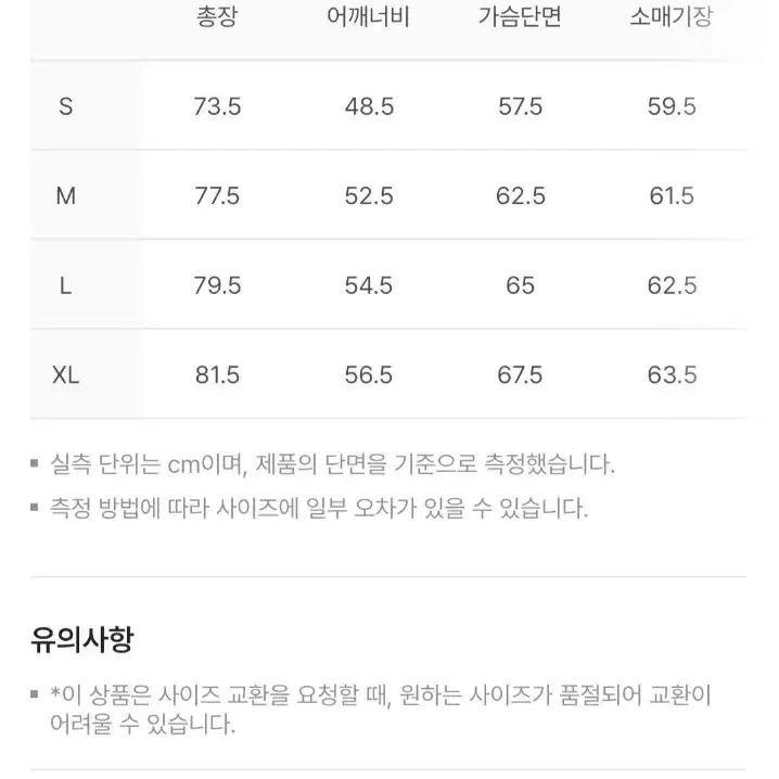 트루릴리전 데님셔츠 - 청, 흑청 (2가지컬러)