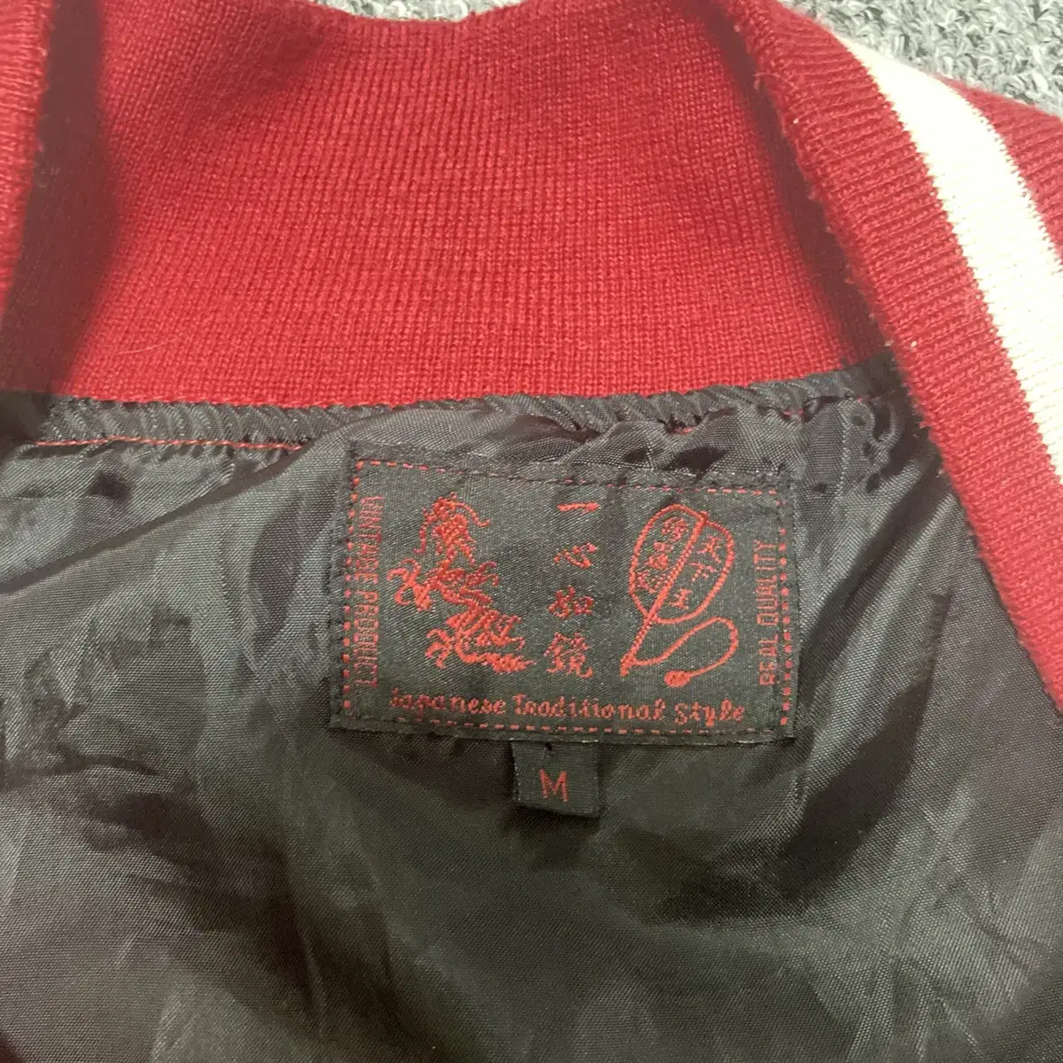 (빈티지)JPN Fish koi Souvenir jacket (스카쟌)