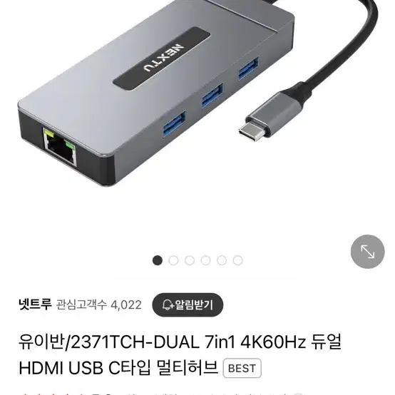 c타입 듀얼 hdmi 2.0 허브