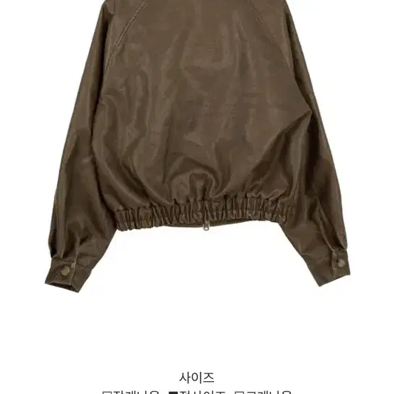 릿킴 레더 자켓 LEATHER WASHING BOMBER JACKET