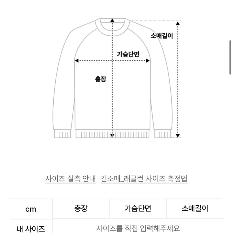 테켓 Doorbell L/S Tee Melange Gray (새상품)