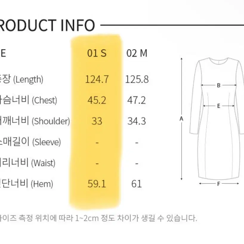 레이브 원피스 S사이즈 (셀프 스냅 드레스, 화이트 원피스)