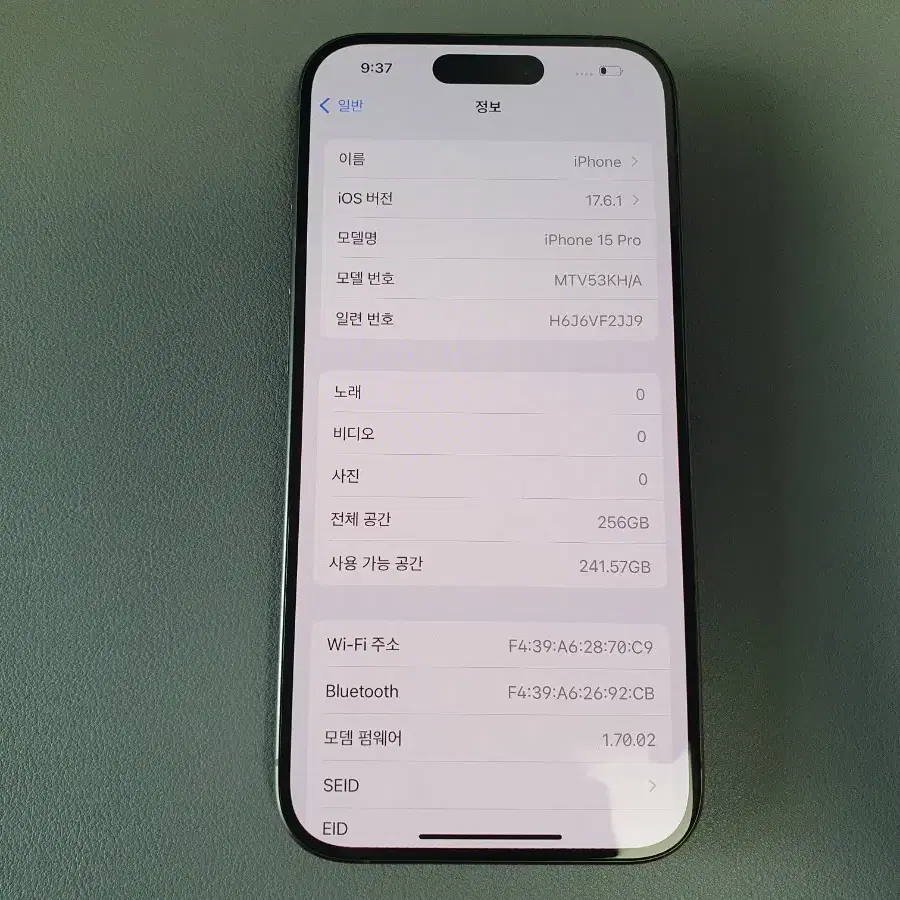 아이폰15 프로 / 256GB / 내추럴티타늄 / 배터리성능 100%