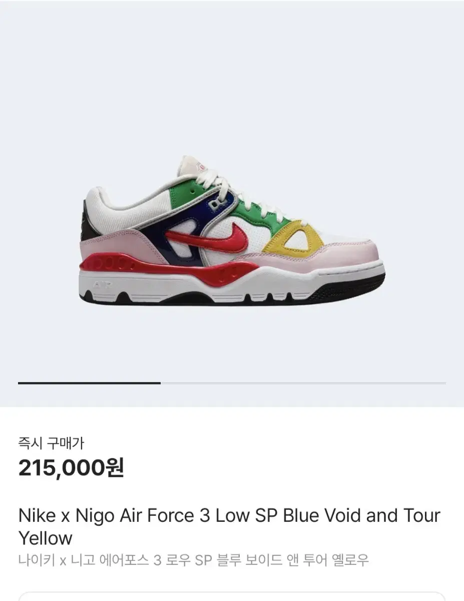 nike x nigo 포스 245