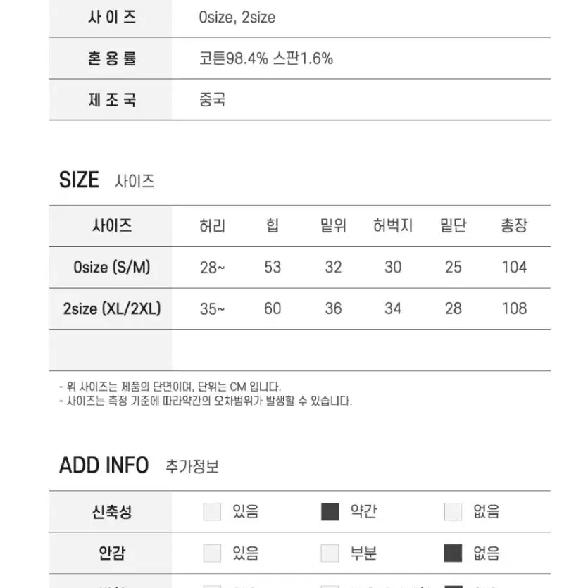 여자 와이드 카고바지 가을 통바지 빅사이즈