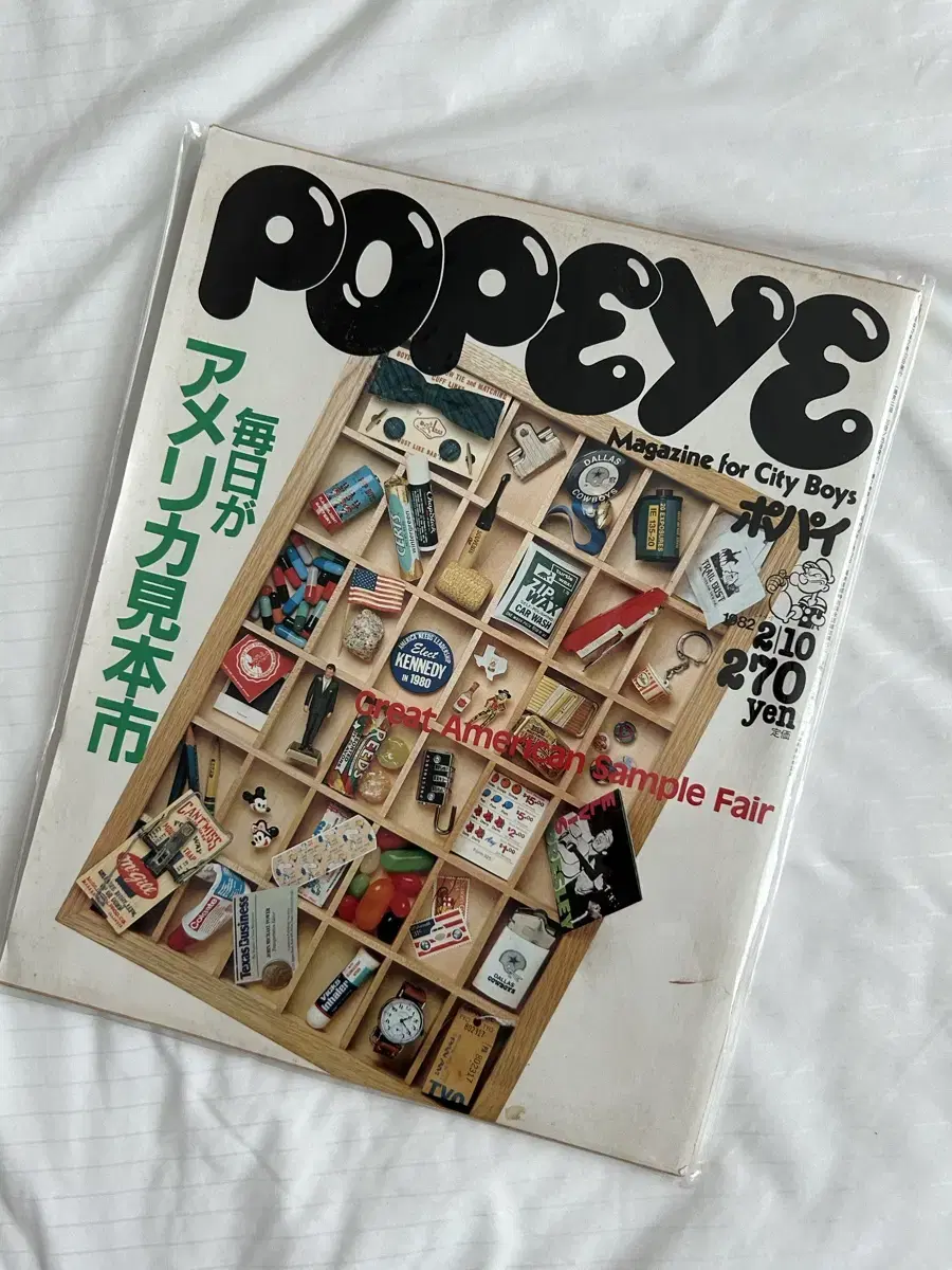 빈티지 뽀빠이 popeye 잡지