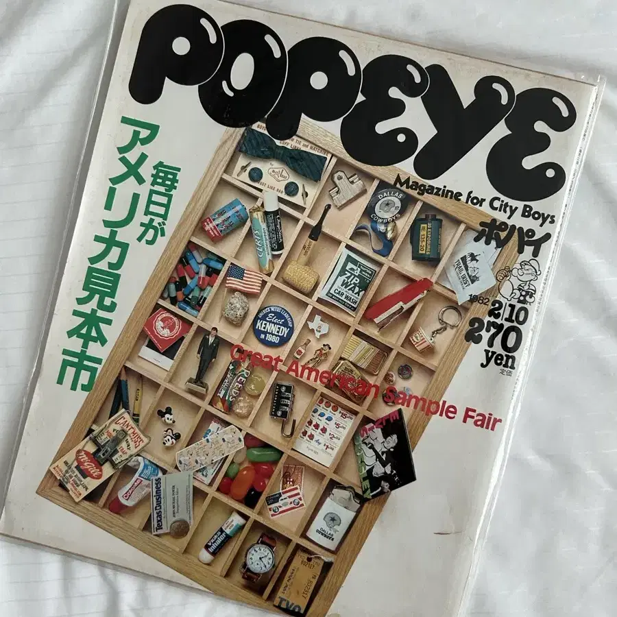 빈티지 뽀빠이 popeye 잡지