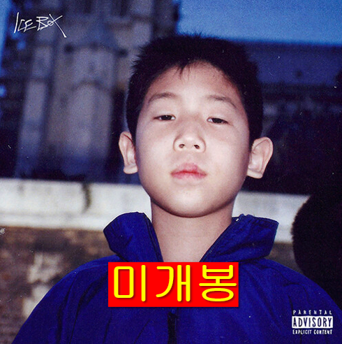 이안캐시 (Ian KaSh) - 1집 / ICEBOX (미개봉, CD)