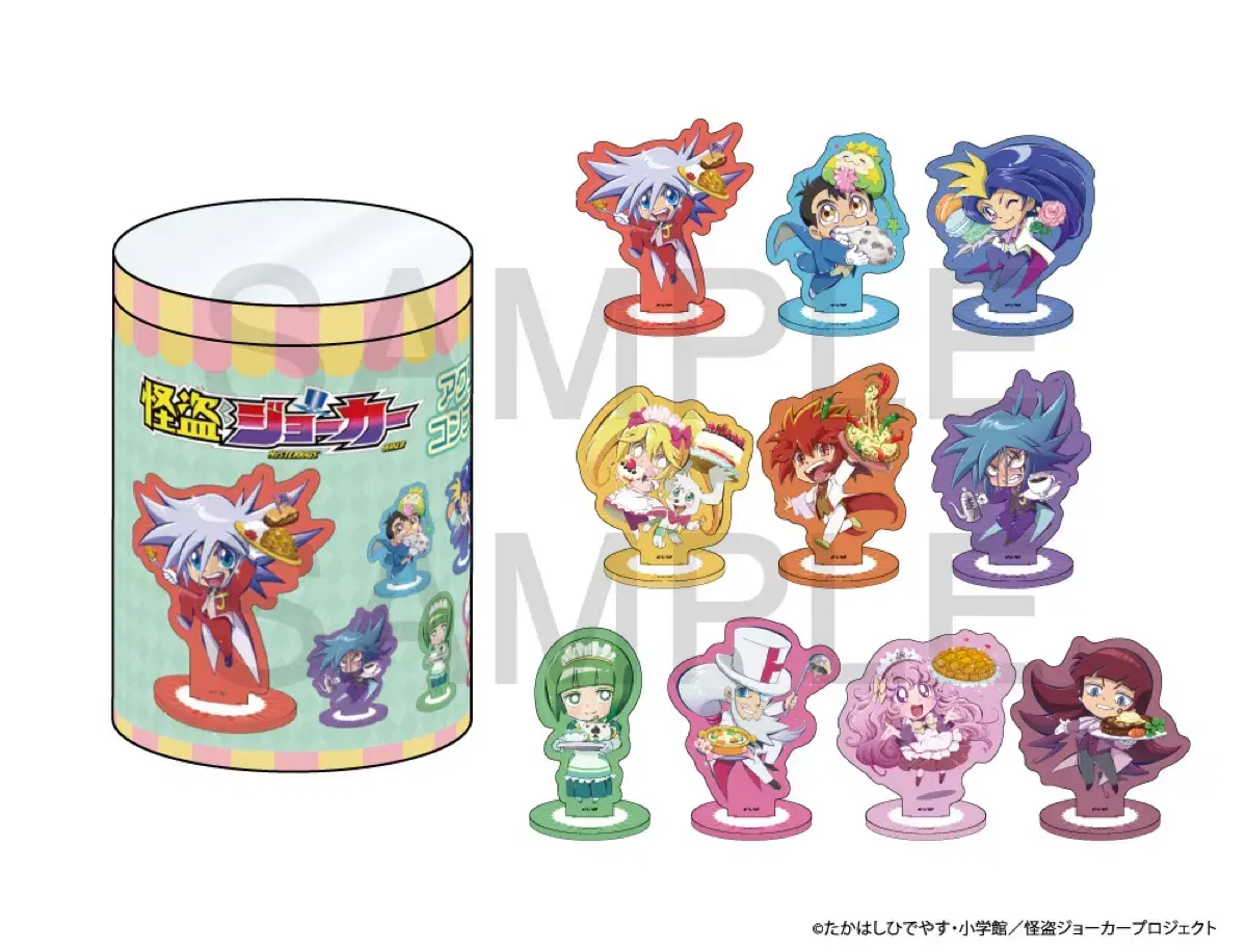 GekkoJoker Amo collab merchandise bulk for sale