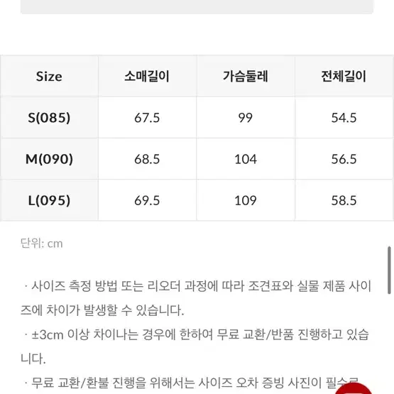 스파오 브이넥 니트 스웨터/지그제그 에이블리 폴로니트 무지