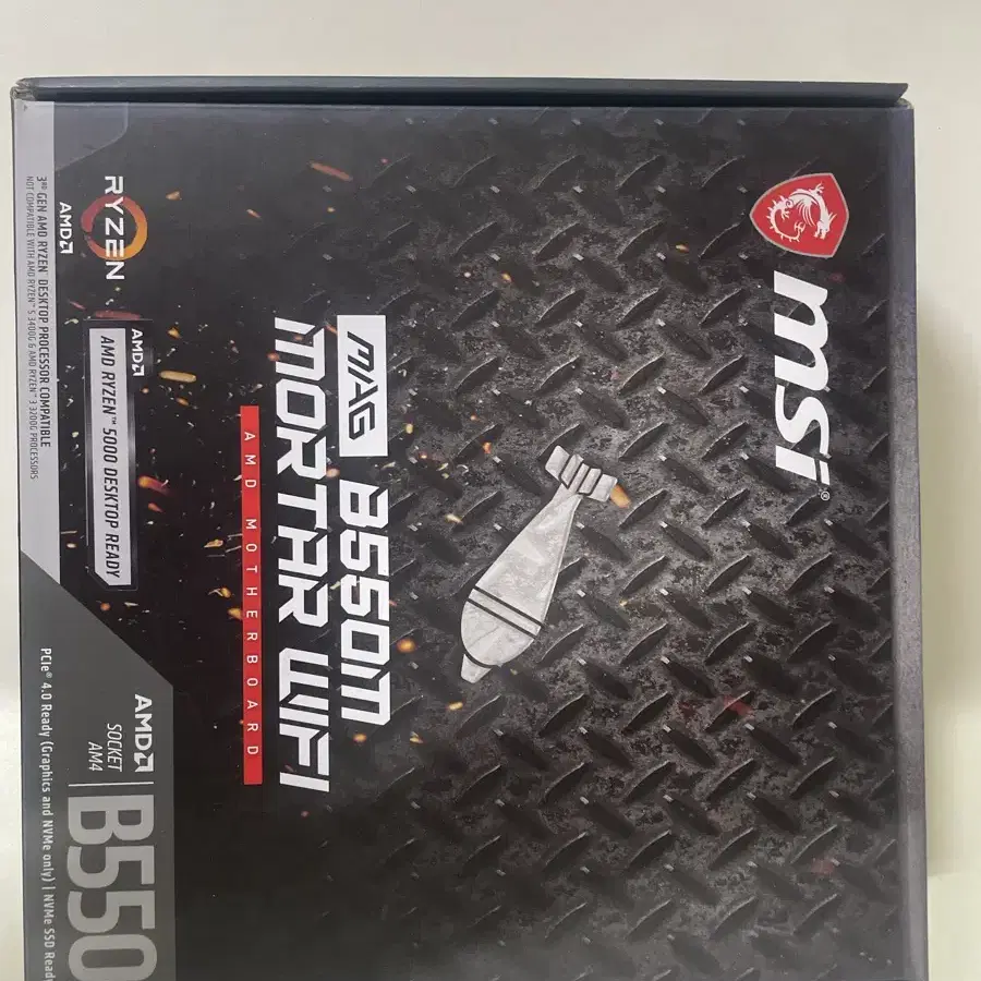 msi b550m 박격포 와이파이 wifi