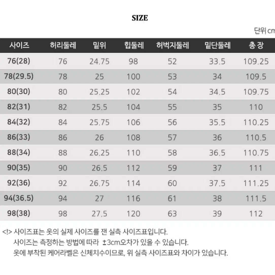 (새상품)올젠 소프트 비즈니스 캐주얼 팬츠