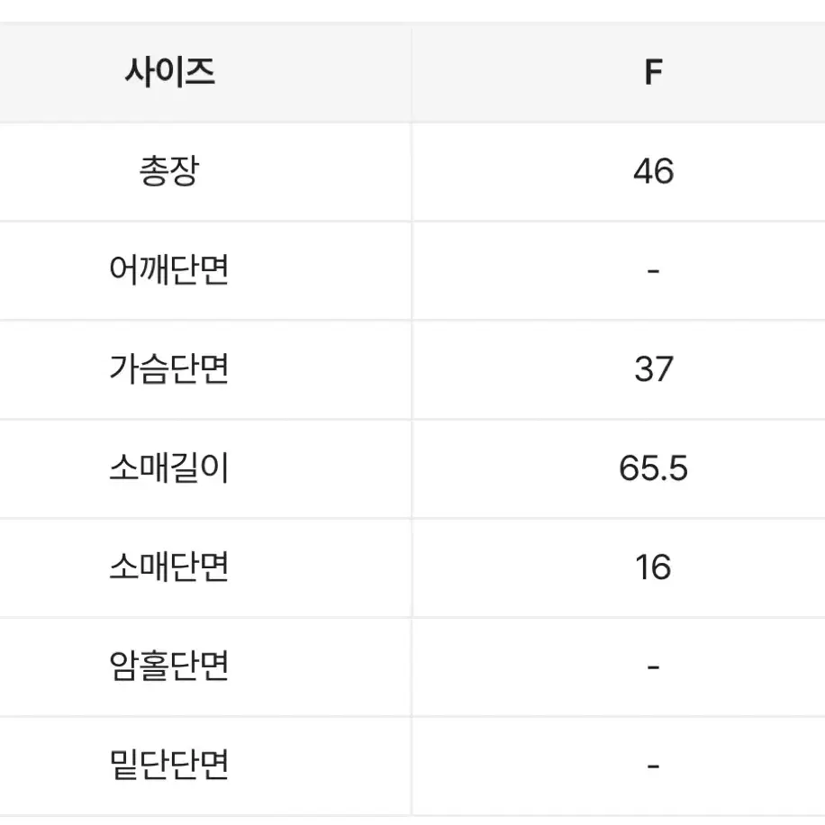 피카룸 나시 가디건 세트