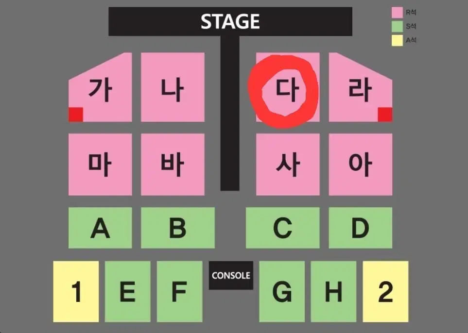 [부산] 나훈아 콘서트 다구역 R석 연석 양도합니다