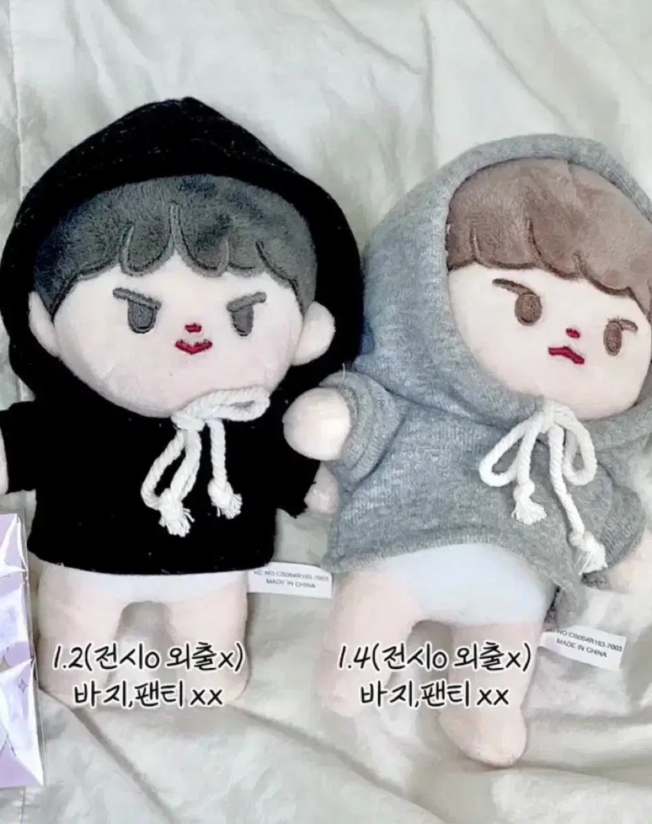 Seventeen doll chocoz chocozing chocozing chocozing