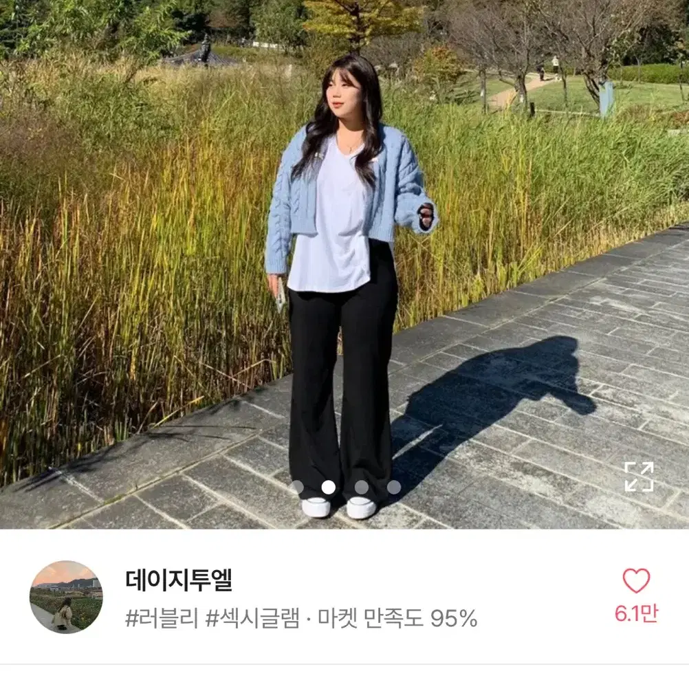 오늘만 세일)새상품 데이지투엘 밴딩와이드부츠컷팬츠